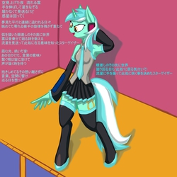 Size: 4961x4961 | Tagged: safe, lyra heartstrings, unicorn, anthro, g4, absurd resolution, clothes, costume, female, hatsune miku, japanese, mare, solo, vocaloid
