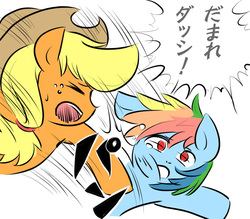 Size: 792x695 | Tagged: artist needed, safe, applejack, rainbow dash, g4, 2chan, futaba, japanese, slap