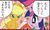 Size: 426x254 | Tagged: safe, artist:akira himekawa, applejack, twilight sparkle, duck, g4, official, comic, duckface, faic, japanese, manga, o3o, pucchigumi, translated in the comments