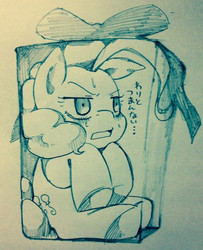 Size: 519x640 | Tagged: safe, artist:ino, pinkie pie, earth pony, pony, g4, box, female, grayscale, japanese, monochrome, pixiv, pony in a box, solo, translated in the comments