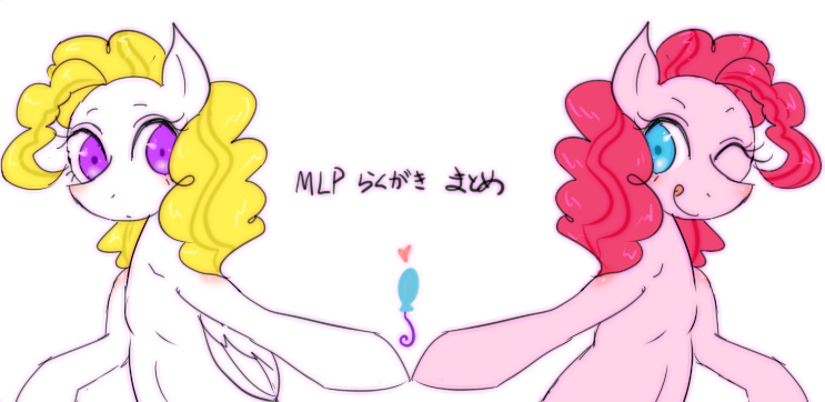 554842 Safe Artist Divided S Pinkie Pie Surprise Japanese Pixiv