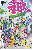 Size: 674x1017 | Tagged: safe, artist:andy price, edit, idw, angel bunny, applejack, derpy hooves, doctor whooves, fluttershy, king sombra, pinkie pie, princess cadance, princess celestia, princess luna, queen chrysalis, rainbow dash, rarity, shining armor, spike, time turner, twilight sparkle, alicorn, pony, g4, spoiler:comic, animated, comic, cover, dark mirror universe, equestria-3, female, fourth doctor, mane seven, mane six, mare, mirror universe, observer, reversalis, slendermane, twilight sparkle (alicorn), tyrant celestia
