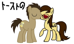 Size: 900x534 | Tagged: safe, doctor whooves, time turner, oc, g4, canon x oc, cute, female, kissing, male, romantic, straight, sweet