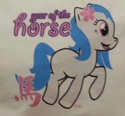 Size: 1795x1664 | Tagged: safe, oc, oc only, flower, open mouth, solo, tongue out, year of the horse
