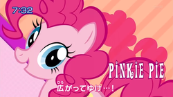 Size: 849x476 | Tagged: safe, pinkie pie, g4, female, japanese, japanese dub, japanese intro, solo, tomodachi wa mahou