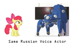 Size: 800x471 | Tagged: safe, apple bloom, g4, exploitable meme, ghost in the shell, meme, russian, same voice actor, tachikoma