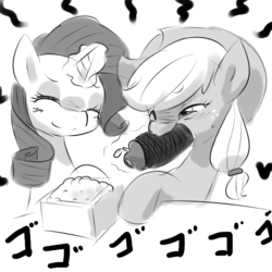 Size: 600x600 | Tagged: safe, artist:yajima, applejack, rarity, g4, apple, force feeding, japanese, makizuchi, monochrome, pixiv