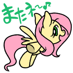 Size: 500x500 | Tagged: safe, artist:kyubi, fluttershy, g4, chibi, female, pixiv, solo