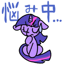 Size: 500x500 | Tagged: safe, artist:kyubi, twilight sparkle, g4, chibi, female, pixiv, solo