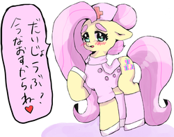 Size: 805x639 | Tagged: safe, artist:misocha, fluttershy, g4, female, japanese, nurse, pixiv, solo