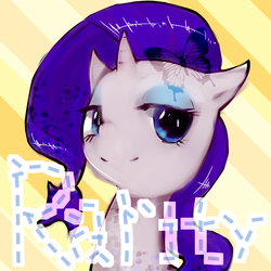 Size: 2000x2000 | Tagged: safe, artist:jenngya, rarity, butterfly, pony, unicorn, g4, female, head only, high res, mare, pixiv, solo, text