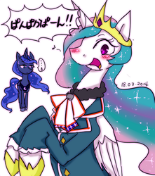 Size: 480x544 | Tagged: safe, artist:divided-s, princess celestia, princess luna, g4, clothes