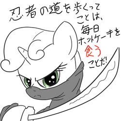 Size: 600x600 | Tagged: safe, artist:spicyhamsandwich, sweetie belle, g4, female, japanese, katana, ninja, solo, sword, translated in the comments, weapon