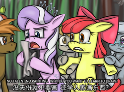 Size: 1000x749 | Tagged: safe, artist:sonicdramon, apple bloom, button mash, diamond tiara, dinky hooves, silver spoon, earth pony, pony, g4, applebuse, bipedal, bullying, chinese, chinese meme, crying, subtitles