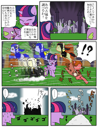 Size: 1300x1690 | Tagged: safe, artist:ankou, spike, twilight sparkle, alicorn, pony, g4, alucard, castlevania, crossover, female, japanese, julius belmont, mare, maxim kischine, pixiv, ponified, translated in the comments, twilight sparkle (alicorn)