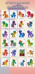 Size: 700x1500 | Tagged: safe, applejack, daisy, diamond mint, flower wishes, fluttershy, gilda, green jewel, junebug, lemon hearts, lotus blossom, mosely orange, peachy sweet, pinkie pie, rainbow swoop, rainbowshine, ribbon wishes, royal riff, sassaflash, snails, snips, spectrum, strawberry sunrise, sunny rays, sunshower raindrops, trixie, twilight sparkle, uncle orange, alicorn, griffon, pony, g4, apple family member, blind bag, female, list, mare, snailsquirm, snipsy snap, toy, twilight sparkle (alicorn), wave 10