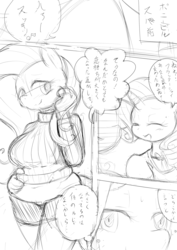 Size: 2480x3508 | Tagged: safe, artist:yajima, fluttershy, rarity, anthro, g4, breasts, busty fluttershy, chubby, clothes, female, high res, japanese, monochrome, muffin top, pixiv, sweatershy