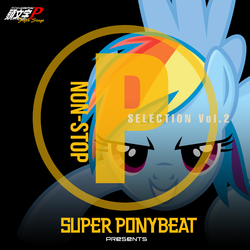 Size: 1500x1500 | Tagged: safe, artist:blueblitzie, artist:theauthorgl1m0, rainbow dash, super ponybeat, g4, album cover, eurobeat, female, initial d, parody, solo, super eurobeat