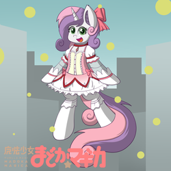 Size: 1080x1080 | Tagged: safe, artist:scramjet747, sweetie belle, pony, robot, robot pony, unicorn, g4, bipedal, clothes, cute, diasweetes, dress, female, filly, foal, future sweetie bot, hooves, horn, japanese, madoka kaname, magical girl, open mouth, parody, puella magi madoka magica, solo, soul gem, sweetie bot, text