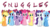 Size: 1423x774 | Tagged: artist needed, safe, applejack, fluttershy, pinkie pie, rainbow dash, rarity, trixie, twilight sparkle, alicorn, earth pony, pegasus, pony, unicorn, g4, bow, bronybait, cute, female, horn, hug request, hugpony poses, imma snuggle you, looking at you, mane six, mare, open mouth, simple background, smiling, snuggling, spread wings, transparent background, twilight sparkle (alicorn)