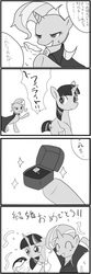 Size: 808x2432 | Tagged: safe, artist:hebibox, trixie, twilight sparkle, g4, clothes, comic, confetti, dress, female, grayscale, lesbian, marriage proposal, monochrome, pixiv, ring, ship:twixie, shipping, suit, translated in the comments