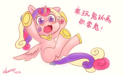 Size: 1807x1116 | Tagged: safe, artist:kuang-han, princess cadance, g4, featureless crotch, female, pixiv, solo