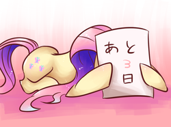 Size: 697x518 | Tagged: safe, artist:kemonomo, fluttershy, g4, cute, female, hiding, pixiv, prone, solo