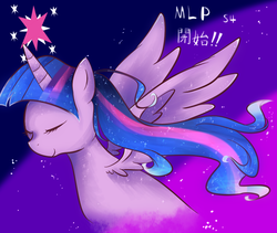 Size: 950x800 | Tagged: safe, artist:kemonomo, twilight sparkle, alicorn, pony, g4, eyes closed, female, mare, pixiv, smiling, solo, sparkles, spread wings, twilight sparkle (alicorn)