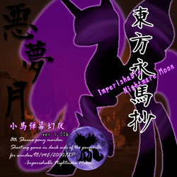 Size: 1000x1000 | Tagged: safe, artist:sudro, nightmare moon, princess luna, g4, cover, imperishable night, parody, s1 luna, touhou