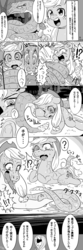 Size: 640x1920 | Tagged: safe, artist:nekubi, applejack, fluttershy, earth pony, pony, rattlesnake, snake, g4, coils, comic, dialogue, exclamation point, forked tongue, hypno eyes, hypnosis, interrobang, kaa eyes, keikaku doori, monochrome, pony to snake, question mark, speech bubble, transformation, translated in the comments