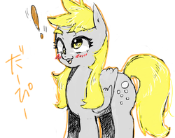 Size: 832x655 | Tagged: safe, artist:misocha, derpy hooves, pegasus, pony, g4, cute, female, mare, solo