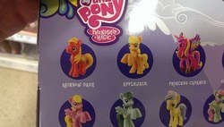 Size: 500x283 | Tagged: safe, applejack, big macintosh, princess cadance, rainbow dash, earth pony, pony, g4, error, je had maar één taak, male, packaging error, prepress error, stallion, you had one job