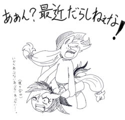 Size: 599x574 | Tagged: safe, artist:kuromozuku, applejack, rainbow dash, g4, monochrome, wrestling