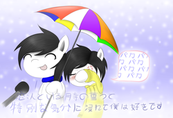 Size: 1108x754 | Tagged: safe, artist:roxandasher, oc, oc only, blushing, embarrassed, interview, japanese, shipping, snow, snowfall, special feeling, umbrella