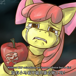 Size: 800x800 | Tagged: safe, artist:sonicdramon, apple bloom, earth pony, pony, g4, apple, chinese, crying, female, mami tomoe, puella magi madoka magica, solo, subtitles