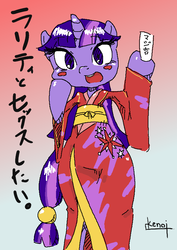 Size: 594x840 | Tagged: safe, artist:kenoi, twilight sparkle, semi-anthro, g4, arm hooves, female, gradient background, kimono (clothing), pixiv, solo