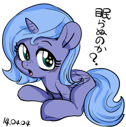 Size: 865x867 | Tagged: safe, artist:nekubi, princess luna, g4, female, filly, s1 luna, simple background, solo, wingding eyes, woona