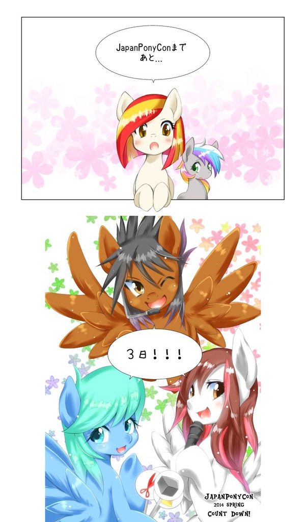 Safe Artist Nabebuta Oc Oc Only Oc Poniko Oc Rokuchan