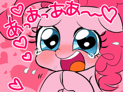 Size: 1024x768 | Tagged: safe, artist:momo, pinkie pie, g4, blushing, crying, cute, diapinkes, female, japanese, solo