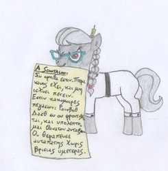 Size: 512x522 | Tagged: artist needed, safe, silver spoon, g4, clothes, coat, female, glasses, greek, scootaloo can't fly, solo, syringe, traditional art, translated in the comments