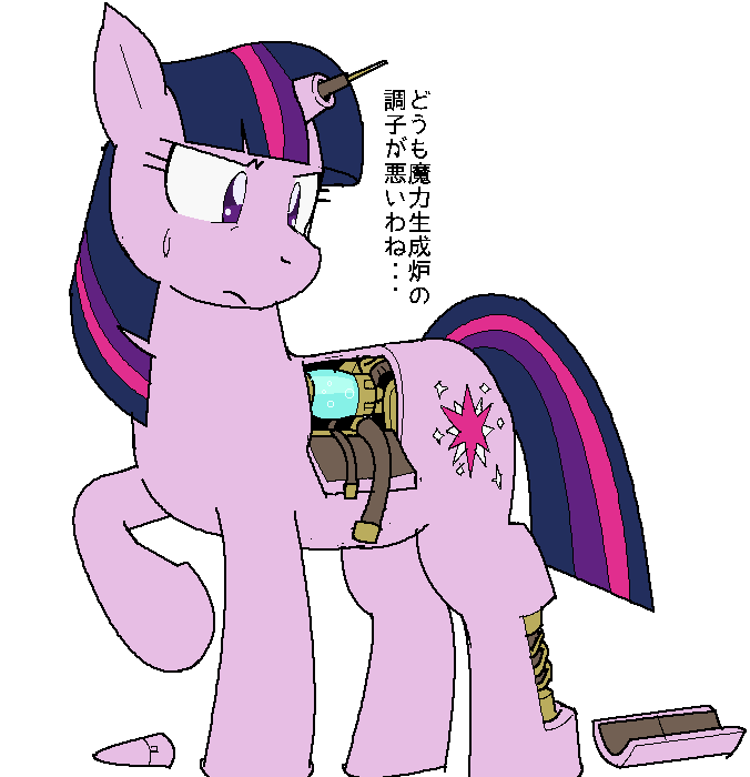 595863 - safe, artist:tetsutowa, twilight sparkle, cyborg, robot, dialogue,  female, japanese, maintenance, pixiv, simple background, solo, translated  in the comments, white background - Derpibooru