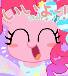 Size: 655x725 | Tagged: safe, artist:momo, pinkie pie, ask harajukupinkiepie, g4, blush sticker, blushing, clothes, cute, diapinkes, eyes closed, female, japanese, open mouth, smiling, solo