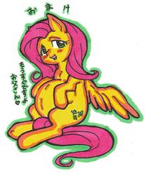 Size: 757x889 | Tagged: safe, artist:hobilo, artist:krazykari, fluttershy, g4, colored, female, pregnant, solo