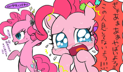 Size: 1023x604 | Tagged: safe, artist:momo, pinkie pie, ask harajukupinkiepie, g4, blushing, crying, cute, diapinkes, duality, glare, japanese, microphone, open mouth, shivering, sweat, translation request