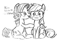 Size: 1024x723 | Tagged: safe, artist:tebasaki, applejack, rarity, earth pony, pony, unicorn, g4, female, grayscale, lesbian, licking, monochrome, ship:rarijack, shipping, sitting, wavy mouth