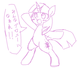 Size: 653x596 | Tagged: safe, artist:raibo, twilight sparkle, pony, g4, bipedal, female, japanese, monochrome, pixiv, sketch, solo