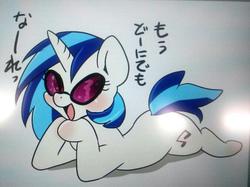 Size: 925x692 | Tagged: safe, artist:ayahana, dj pon-3, vinyl scratch, g4, female, solo