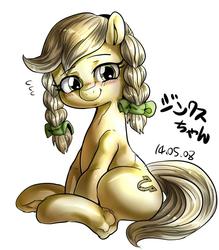 Size: 749x854 | Tagged: safe, artist:nekubi, jinx, earth pony, pony, g4, female, japanese, pigtails, simple background, solo, white background