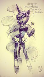Size: 587x1024 | Tagged: source needed, useless source url, safe, artist:holivi, nightmare moon, alicorn, semi-anthro, g4, bipedal, clothes, cyrillic, female, russian, skirt, solo, tank top, tennis, traditional art
