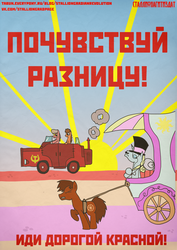 Size: 2480x3508 | Tagged: safe, artist:altycoggydeer, car, carriage, communism, hammer and horseshoe, hat, high res, monocle, poster, propaganda, russia, russian, soviet, soviet union, stalliongrad, top hat